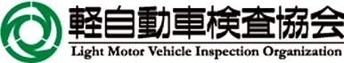 重量税計算ツール
