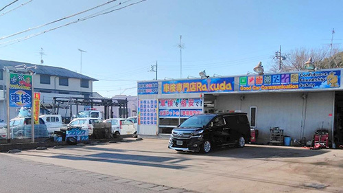 RAKUDA土浦店│車検・板金(鈑金)・車両販売なら車検専門店RAKUDA│株式