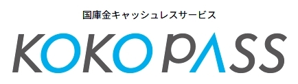 KOKOPASSサイト